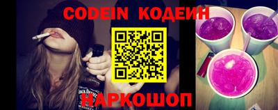 альфа пвп VHQ Гусь-Хрустальный