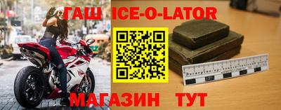 амфетамин Донецк