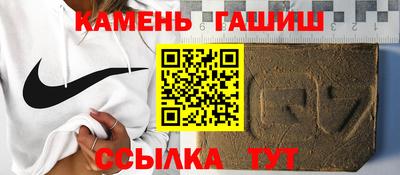 альфа пвп VHQ Гусь-Хрустальный