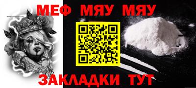 мефедрон VHQ Балахна