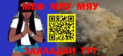 ECSTASY Балаково