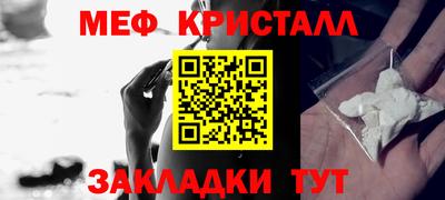 амфетамин Донецк