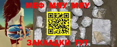 ECSTASY Балаково