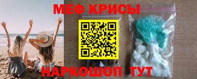 мдпв Гусиноозёрск