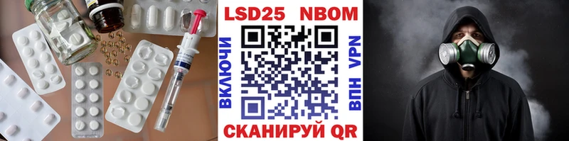 Лсд 25 экстази кислота  ОМГ ОМГ онион  Нижнеудинск 
