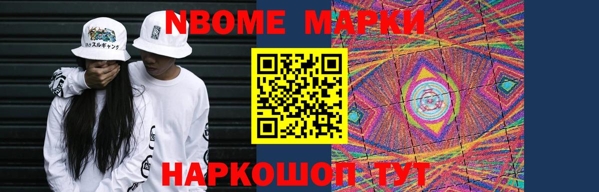LSD-25 экстази ecstasy Нижнеудинск