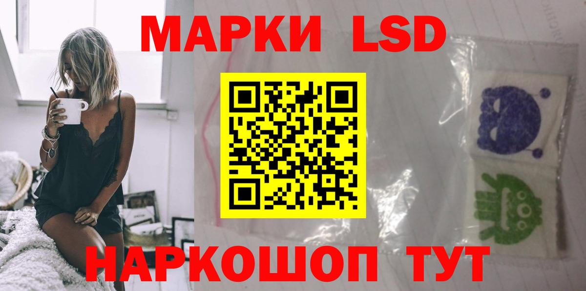 ЛСД экстази ecstasy  Вход с VPN  Нижнеудинск  Лсд 25 экстази кислота 