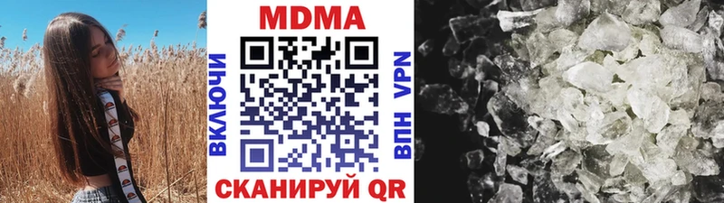 MDMA crystal  купить наркотик  Нижнеудинск 