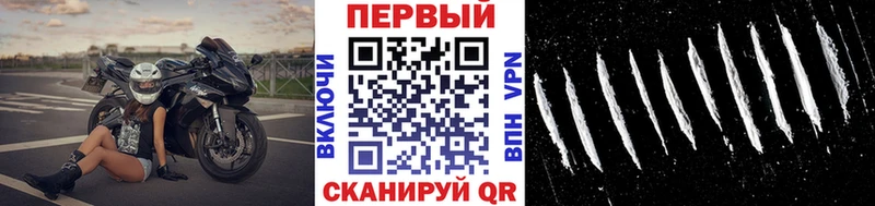 как найти закладки  нарко площадка телеграм  мега зеркало  Метамфетамин витя  Нижнеудинск 
