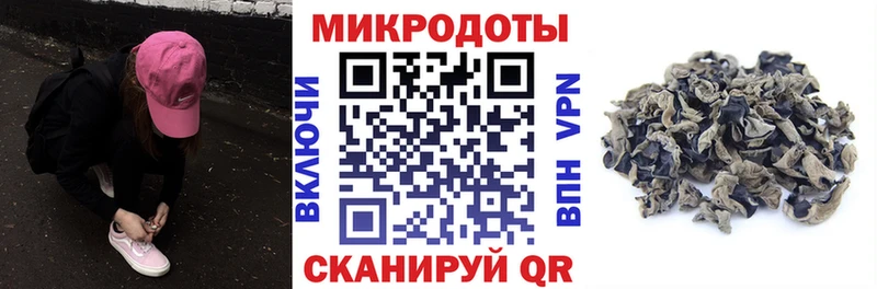 Галлюциногенные грибы прущие грибы  Нижнеудинск 