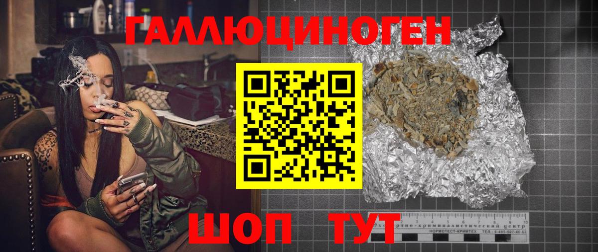 Псилоцибиновые грибы GOLDEN TEACHER Нижнеудинск