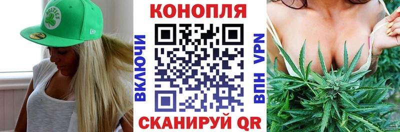 Бошки Шишки гибрид  Нижнеудинск 