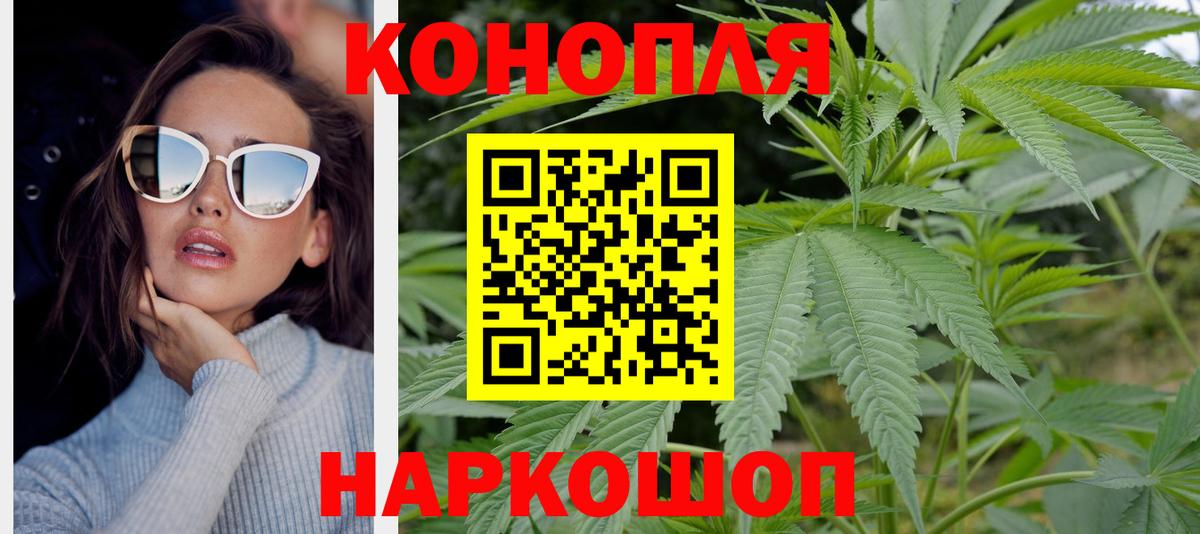 Марихуана Ganja  Канабис White Widow  Шишки марихуана White Widow  Нижнеудинск  МАРИХУАНА марихуана 