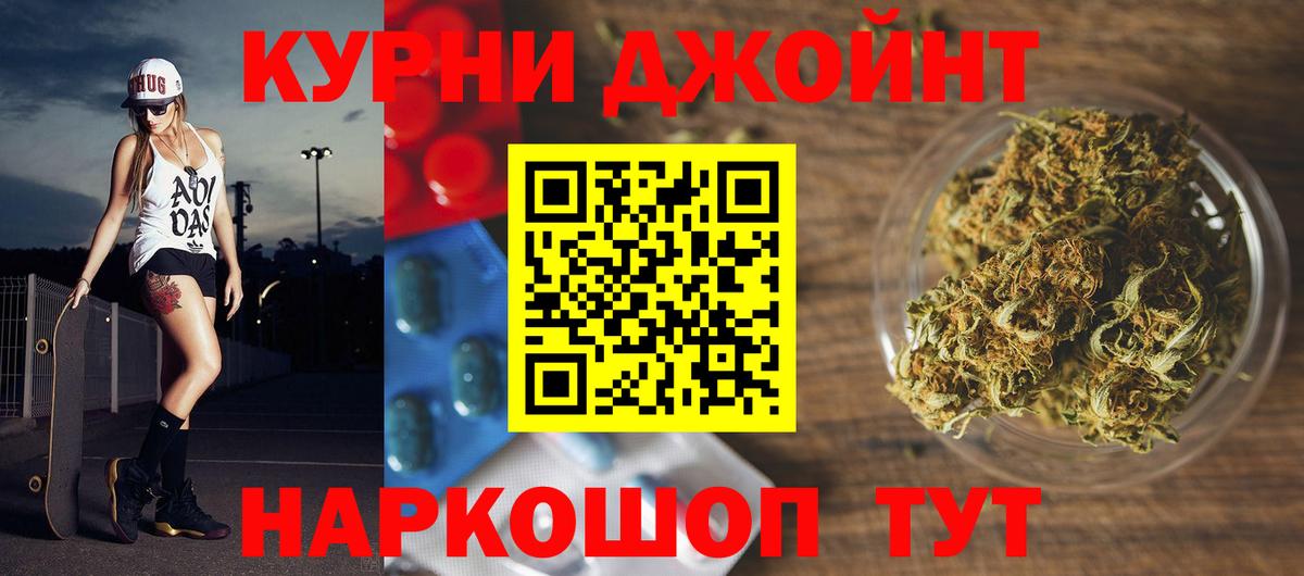 Шишки марихуана тримм Нижнеудинск