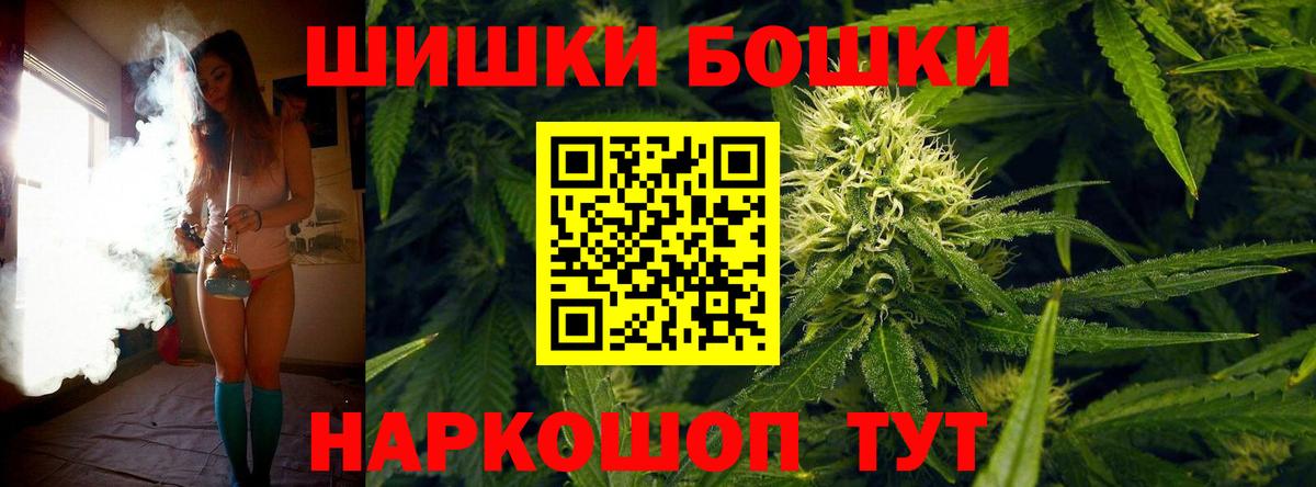 Шишки марихуана ГИДРОПОН Нижнеудинск